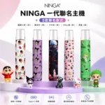 NINGA主機｜動漫聯名設計・LED顯示・通用一代煙彈・7色可選